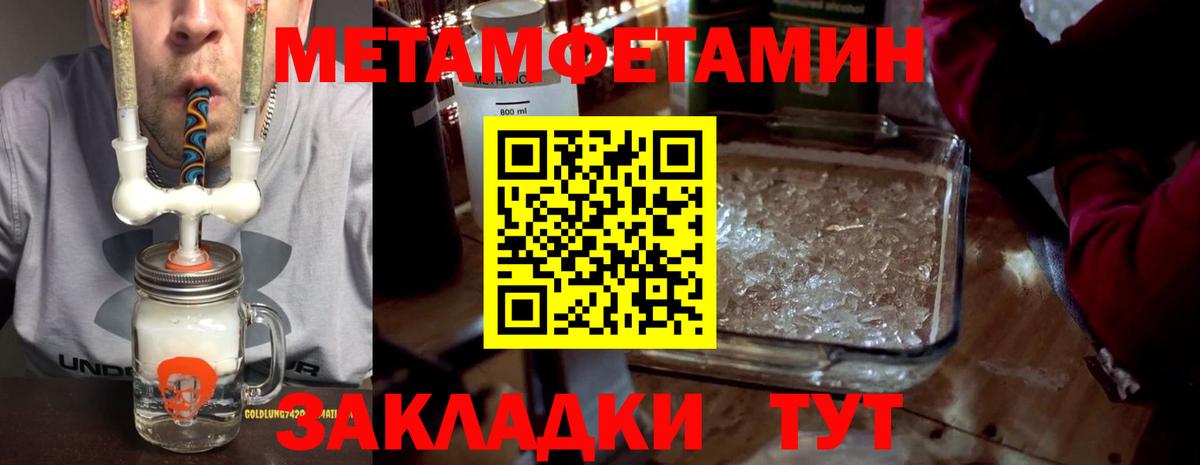Миасс  Амфетамин  Вход с VPN  Amphetamine Розовый  omg сайт  Amphetamine 