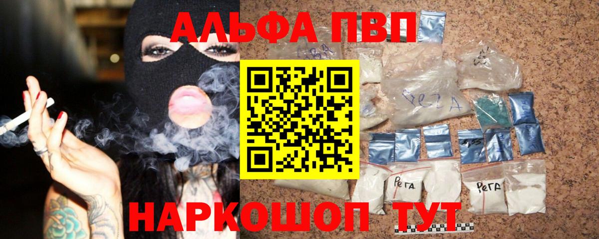 Галлюциногенные грибы Миасс