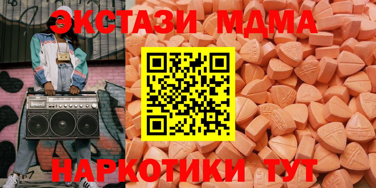Ecstasy Дубай Миасс