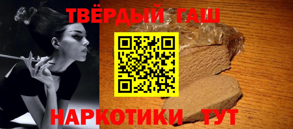 Гашиш AMNESIA HAZE  ГАШИШ гарик  Вход с VPN  Миасс 