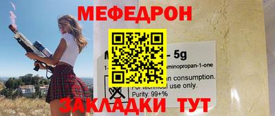 мяу мяу мука Чебоксары