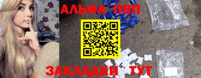 стафф Уссурийск