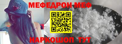 стафф Уссурийск