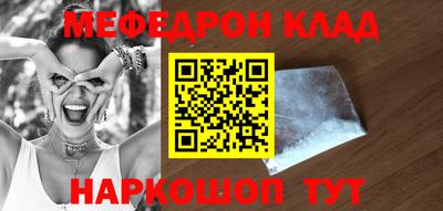 прущий лед Усть-Джегута