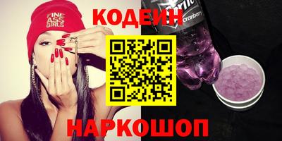 стафф Уссурийск