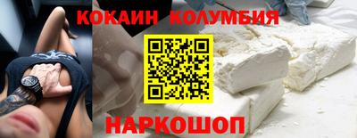 стафф Уссурийск