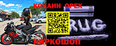 прущий лед Усть-Джегута