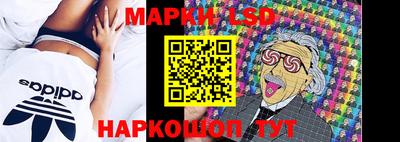 стафф Уссурийск