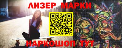 стафф Уссурийск
