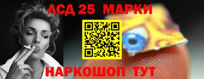 стафф Уссурийск