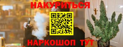 стафф Уссурийск