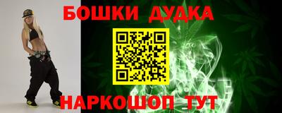 эйфоретик Чебаркуль