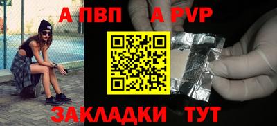 стафф Уссурийск