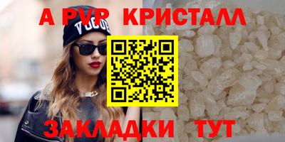 прущий лед Усть-Джегута