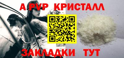 стафф Уссурийск