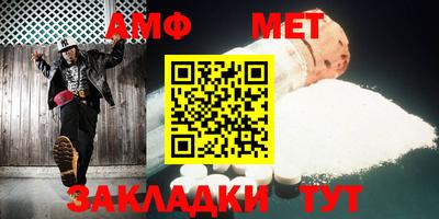 ALPHA-PVP Усть-Илимск