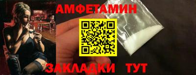 ALPHA-PVP Усть-Илимск