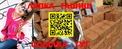 стафф Уссурийск