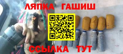 ALPHA-PVP Усть-Илимск