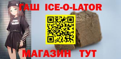 прущий лед Усть-Джегута
