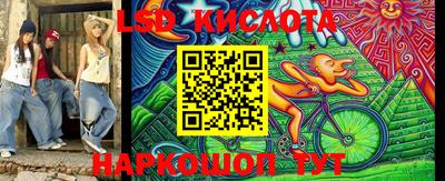 стафф Уссурийск