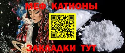 стафф Уссурийск