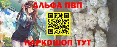 стафф Уссурийск