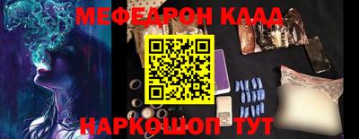 эйфоретик Чебаркуль