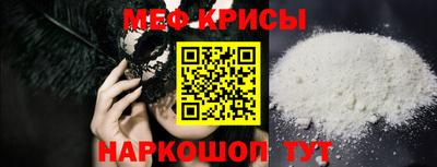 эйфоретик Чебаркуль
