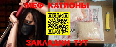 стафф Уссурийск
