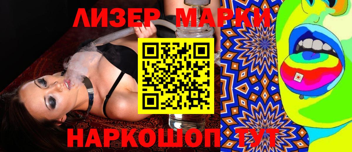 Миасс  Лсд 25 экстази ecstasy  Вход с VPN 