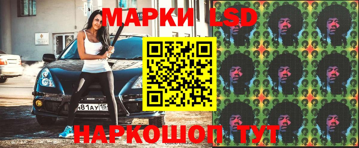 Марки NBOMe 1500мкг Миасс