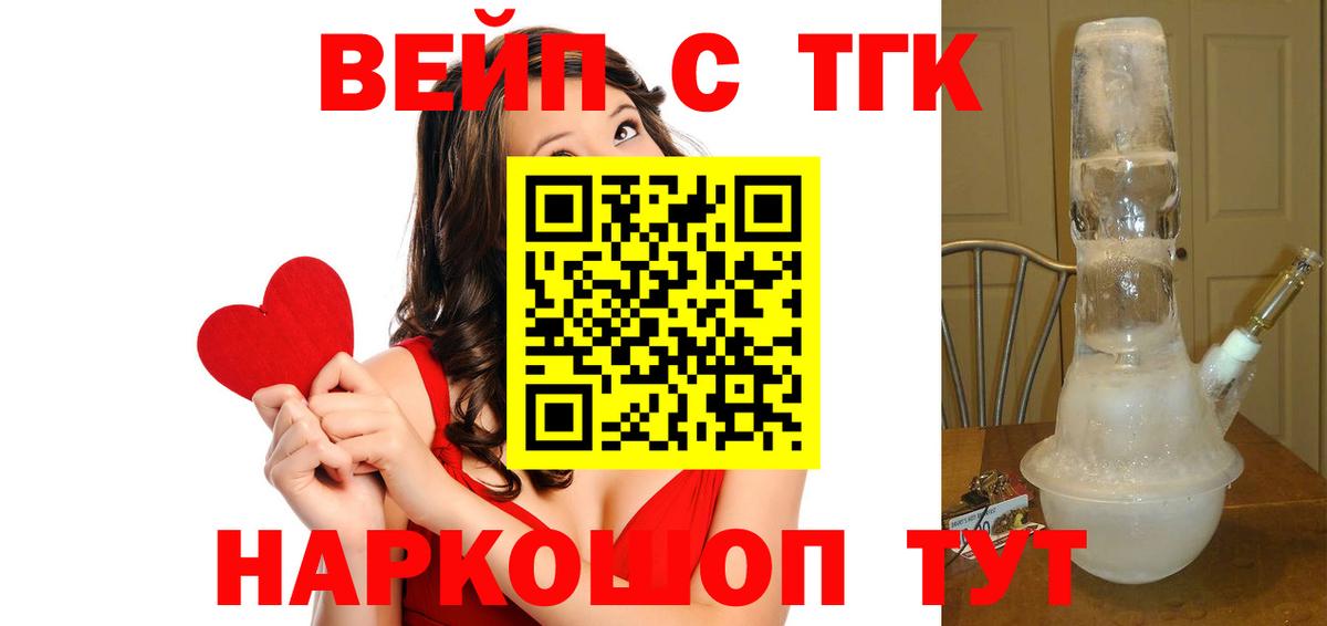 Кокаин  МЕФ  МАРИХУАНА  Миасс  ГАШ  Меф кристаллы  Бошки Шишки  Вход с VPN  АМФ кристаллы 